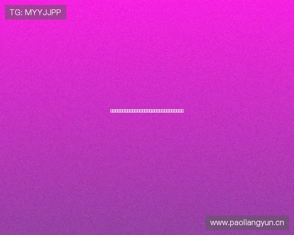 在线免费观看完整版皇马直播赛事高清流畅入口与实时赛程指南推荐